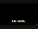 [スマブラSP]つやつやアンドルフ戦CF編[ゆっくり実況]