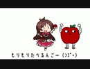 フォーサイドんごのうた