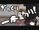 テレビ「そこまでして石破さんを潰したいのか！」