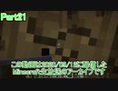 【Minecraft】0から村を発展させる Part21【生放送アーカイブ】