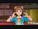 【春研】天海春香「愛 LIKE ハンバー」ひまわり畑の思い出