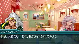 【MUGENストーリー】ヴァニラと奇妙な世界【第三話】