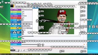 【ch】うんこちゃん『瀬』5/10【2019/12/29】