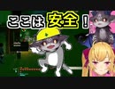 現場猫と化すでびでびでびる【にじさんじ/でびでびでびる/鷹宮リオン】