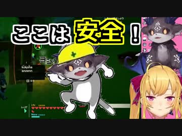 現場猫と化すでびでびでびる【にじさんじ/でびでびでびる/鷹宮リオン】