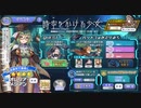 【ガールズシンフォニー：Ec】世界に響け！～少女たちと旋律の調べを奏でよう ＃26　
