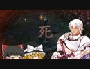 【SEKIRO】ブロントさんの忍者体験記その3【ゆっくり実況】