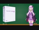 ゆかりさんの異世界探訪【アマラー実況00-1】