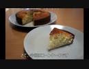 【普段着の料理】コーンケーキ　～アンデスのおばあちゃんの味～
