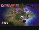 歪み、自我の幻影！！