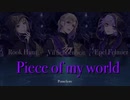 【ツイステ】ポムフィオーレでPiece of my world【パート分け/歌詞】