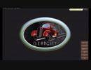 GearCity　安売り大魔王の挑戦