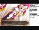 遥かに仰ぎ、麗しの
