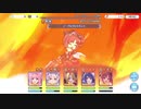 ルナの塔460階記録用