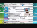 【ch】うんこちゃん『瀬』6/10【2019/12/29】