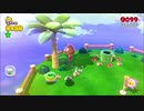 40過ぎのオッサンがスーパーマリオシリーズを追いかけ実況 ３ＤＷ－１６