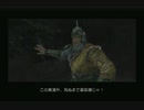 sc^ＳとＣのキャラだけ使って真・三國無双３を実況プレイ　２１