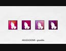 【ニコカラ】ARADANOMI / てとら×Noz. 【off vocal】