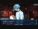 勇者が往く！　FGOイベント【サーヴァント･サマーキャンプ！】実況　part30