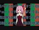 目パチと口パクスクリプトをちょっとだけ楽に作れる機能をつけました
