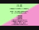 【人ヵ】ア.ニ.ソ.ンまとめ【rlblr(&zlm)】