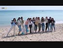 IZ＊ONE 에너지 캠(ENOZI Cam) EP.69