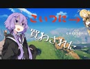 【クラフトピア】友人に強要されて買わされたゲーム【VOICEROID実況】