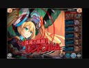 神姫project リンドブルムHeroic