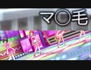 アタシソッチャオマンゲロウバ