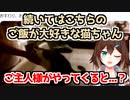 猫のアテレコがめちゃくちゃ可愛い文野環