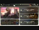 【罪の意味を知るRPG】テイルズオブクレストリア 実況プレイ part1