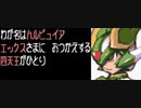 【実況】ロックマンゼロ part6