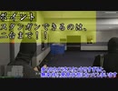 （初心者向け）初心者でも稼げるんです！！隠密行動を攻略！！（GTA5）（ダイヤモンドカジノ強盗）
