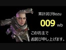 【詫びBozu】Apexプレイ中の沖田総司さんの詫びポイントをカウントしました。【謝罪】