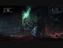 『Bloodborne』を71ミリは知ってる俺が実況プレイ【DLC】
