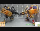 FS ブラックウォーグレイモン スーパーミニプラ 忍者戦士飛影vol.2  ゆっくりプラモ動画