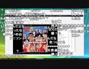 【ch】うんこちゃん『瀬』9/10【2019/12/29】