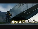 【Death Stranding】まったりクール便 Part 66【実況】