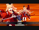 【Fate/Grand Order】 ミミ思う故にミミあり 【幕間の物語】[鈴鹿御前]