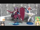メガミデバイス 相河愛花 一条綾香 ゆっくりプラモ動画