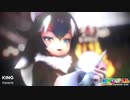 【MMDけもフレ】KING【タイリクオオカミ】