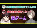 嘘発見器を完璧に攻略する叶