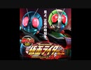 【仮面ライダーGo-on】轟音【パチンコ曲】