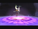 FF11　★攻城剛力組　難易度とてもむずかしい　召喚/侍ソロ