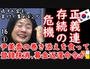 みひゃんも美香ぎられちゃったのね...　【江戸川 media lab HUB】お笑い･面白い･楽しい･真面目な海外時事知的エンタメ