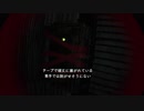 バイオハザード７　VRで初見プレイ