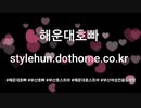 해운대호빠/부산호빠/부산호스트바/해운대호스트바/부산여성전용노래방/서면호스트바