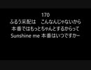 キューベースお試し版ぷちメドレー