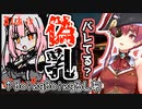 ボインボインに描いてもらうも解釈違いで売れ残るしあ【宝鐘マリン･潤羽るしあ】