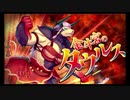 第6回十二迷宮-深層-攻略　～白羊宮、金牛宮～